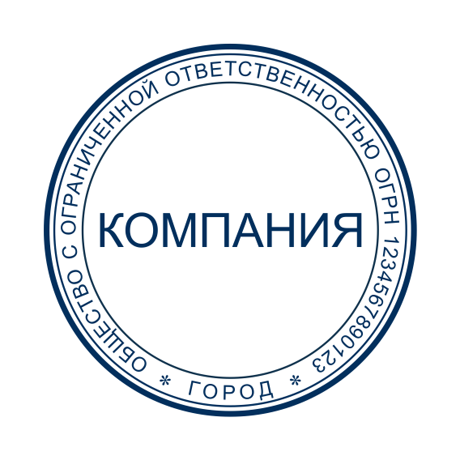Печати