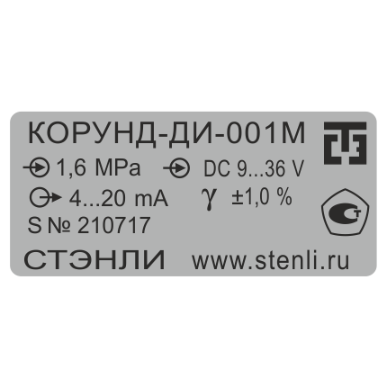 Шильдики