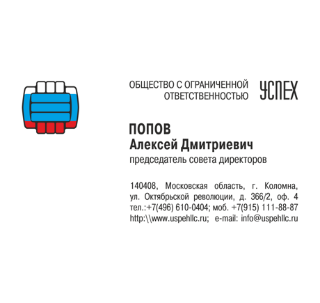 Визитки